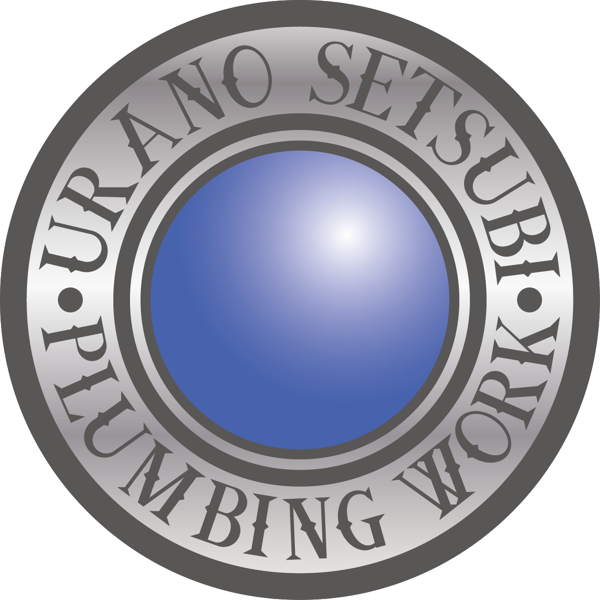 URANO SETSUBI PLUMBING WORK